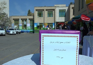 انتخاب ۵۴ هزار نفر به عنوان اعضای انجمن در مدارس استان اصفهان