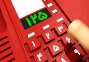 ۳۷ هزار تماس ثبتی در سامانه آتش نشانی