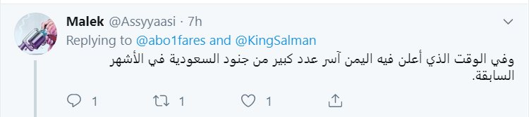 زوایایی پنهان از قتل بادیگارد شخصی ملک سلمان/ رد پای چه کسی در مرگ محافظ شاه عربستان به چشم می خورد؟