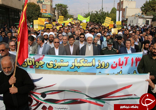 راهپیمایی سیزده آبان استان سمنان به روایت تصویر