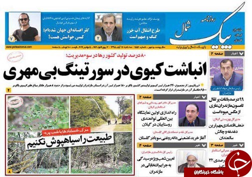 کم کاری اعضای کار گروه تسهیل قابل قبول نیست/طلسم شکنی از بزرگترین تالار فرهنگی شمال کشور در مازندران
