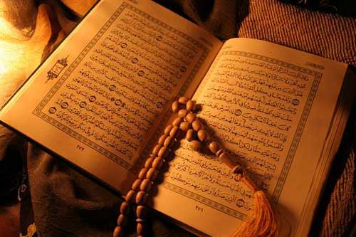 جزئیات هجدهمین دوره آزمون سراسری حفظ و مفاهیم قرآن