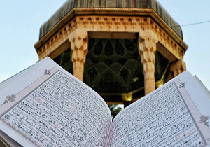 همایش سراسری دولت قرآن در شیراز