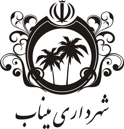 ماجرای سیلی خوردن خبرنگار صدا و سیما از شهردار میناب + فیلم