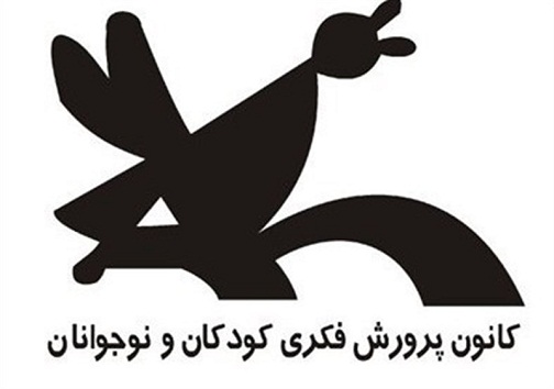 ۲ قصه گوی نوجوان هم استانی به مرحله پایانی جشنواره‌ی قصه گویی راه یافتند