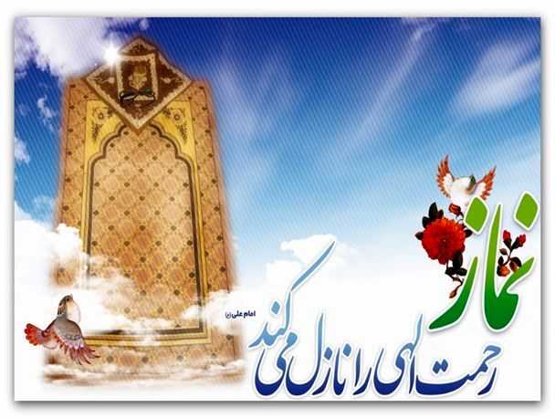 برگزاری چهارمین اجلاس نماز در ملایر