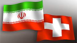 احضار سفیر سوئیس به عنوان حافظ منافع آمریکا به دلیل دخالت‌های آمریکا در امور داخلی ایران