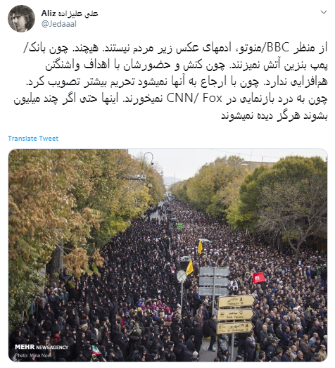 تلاش عجیب بی‌بی‌سی برای ندین مردم ایران+تصویر