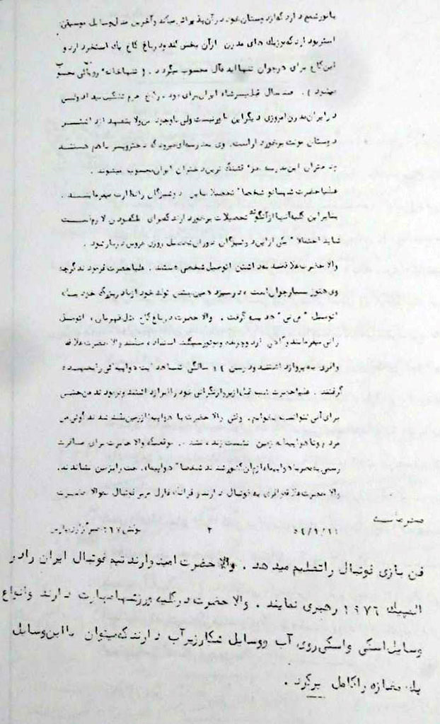 این شازده، فرمانده اغتشاشات کشور است!