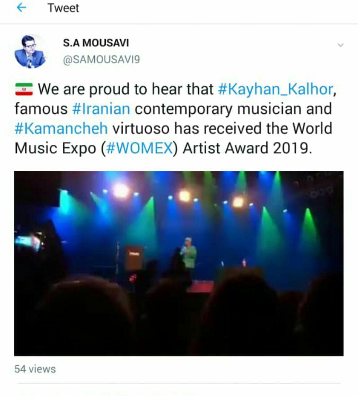 سخنگوی وزارت خارجه دریافت جایزه جهانی موسیقی وُومِکس را به کیهان کلهر تبریک گفت