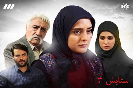 حشمت فردوس هم که باشی، آخرش جلو خواسته‌های یه زن کم میاری، افتاد؟! + تصاویر