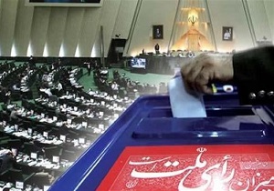 تعداد داوطلبان انتخابات مجلس در بوکان به ۴ نفر رسید
