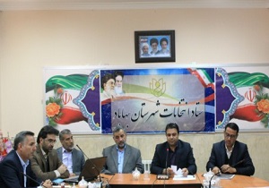 اعضای هیئت اجرایی انتخابات حوزه انتخابیه بهاباد مشخص شدند