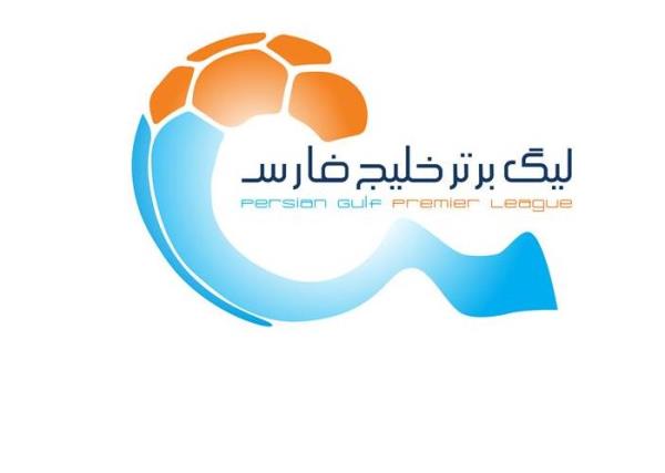 زمان بازی استقلال - شاهین بوشهر تغییر کرد