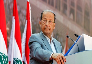 میشل عون: لبنان از این مرحله دشوار عبور خواهد کرد