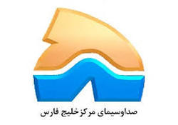 برنامه‌های تلویزیونی مرکز خلیج فارس جمعه ۲۲ آذر