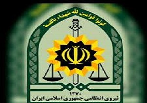 نیروی انتظامی 