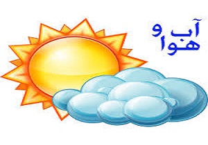 وضعیت هوا در ۲۸ آذر/ آسمان تهران صاف است + جدول