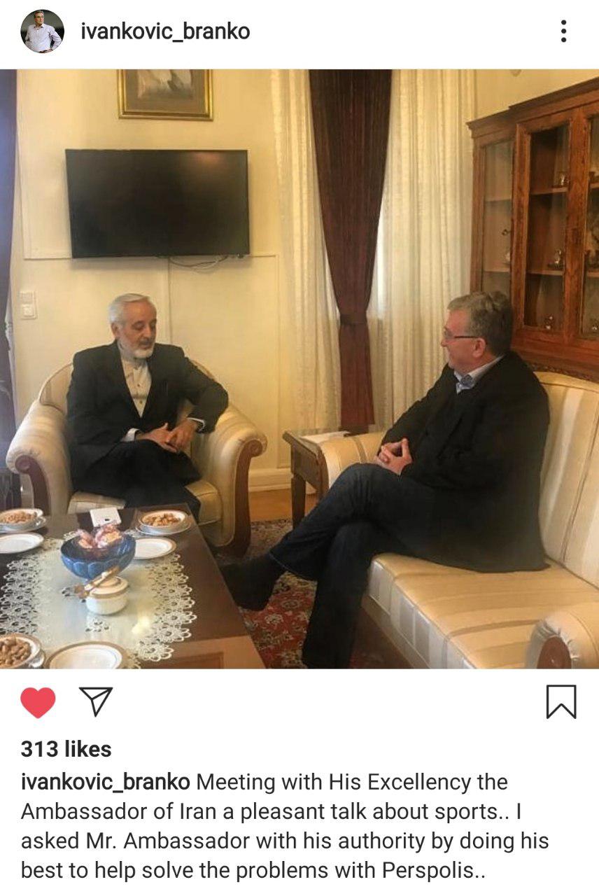 جلسه سرنوشت ساز برانکو با سفیر ایران