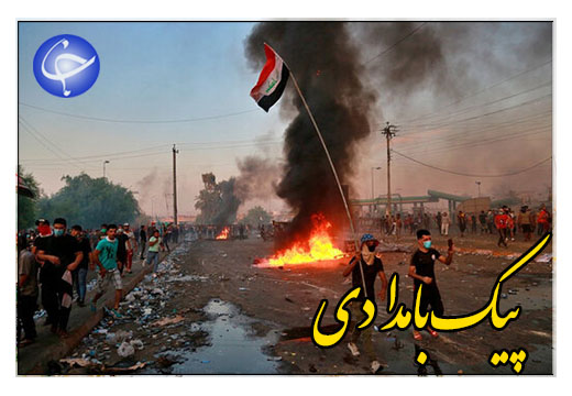 بامدادي،آشوب،پيك