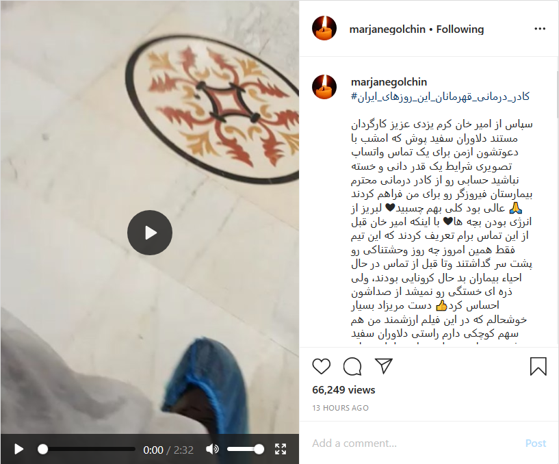 پست شهره سلطانی از فیلم امیدبخش کادر درمانی کشور؛ گلایه لاله صبوری از درخواست فرزندش برای پختن نان در خانه
