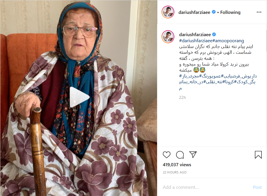 پست شهره سلطانی از فیلم امیدبخش کادر درمانی کشور؛ گلایه لاله صبوری از درخواست فرزندش برای پختن نان در خانه