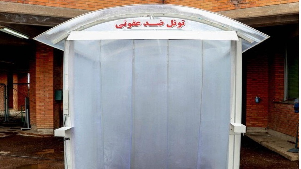رونمایی تونل ضدعفونی هوشمند در تبریز