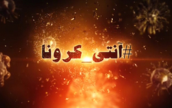 در پشت پرده کنکور چه می‌گذرد؟ + فیلم