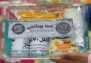 توزیع بسته های بهداشتی بین نیازمندان مسجدسلیمان