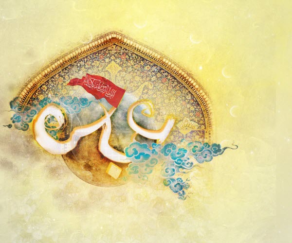 زیباترین تصویرنوشته‌ها به مناسبت روز ولادت حضرت عباس (ع) و روز جانباز ///// ۱۰ فروردین
