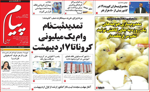 پیامدهای بی خبری از آمار/اجارهای به بهای سلامتی/ جنگ جهانی سوم بدون جنگ پیامدهای بی خبری از آمار/اجارهای به بهای سلامتی/ جنگ جهانی سوم بدون جنگ