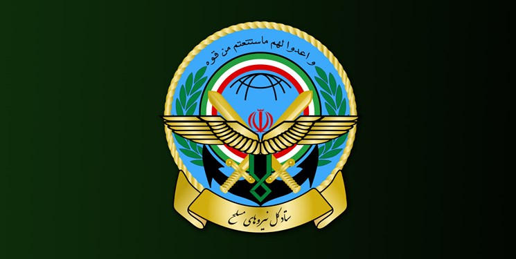 بیانیه ستاد کل نیرو‌های مسلح به مناسبت سالروز تاسیس سپاه