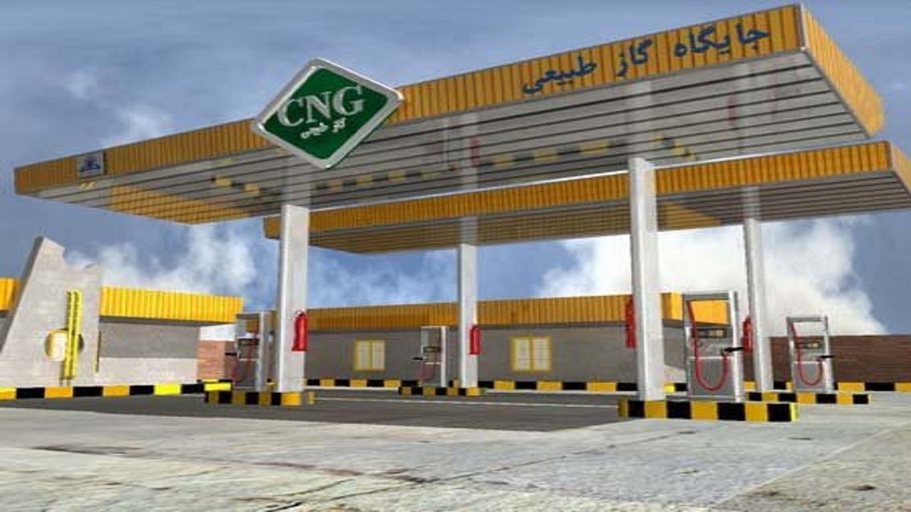 مصرف ۷۱ میلیون و ۹۵۵ هزار مترمکعب سی ان جی در سال ۹۹
