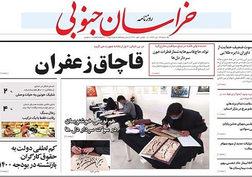 تیتر