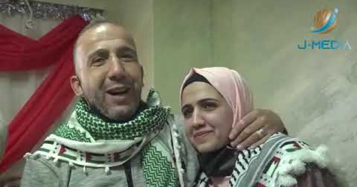 نخستین دیدار دختر فلسطینی با پدرش پس از 19 سال اسارت + تصاویر