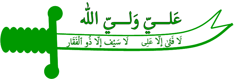 فرقه نصیریه را بشناسید/ شیعه یا مشرک؛ آیا علویان معتقدند امام علی (ع) مقام خدایی دارد؟