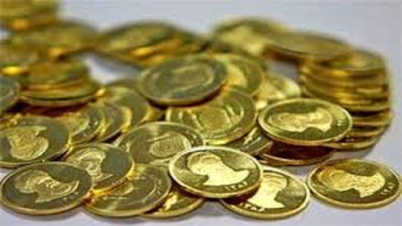 روند نزولی نرخ سکه و طلا در پایان هفته؛ سکه به کانال ۱۱ میلیون تومانی برگشت