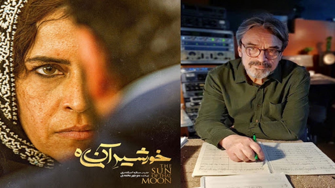 حسین علیزاده موسیقی «خورشید آن ماه» را می‌سازد