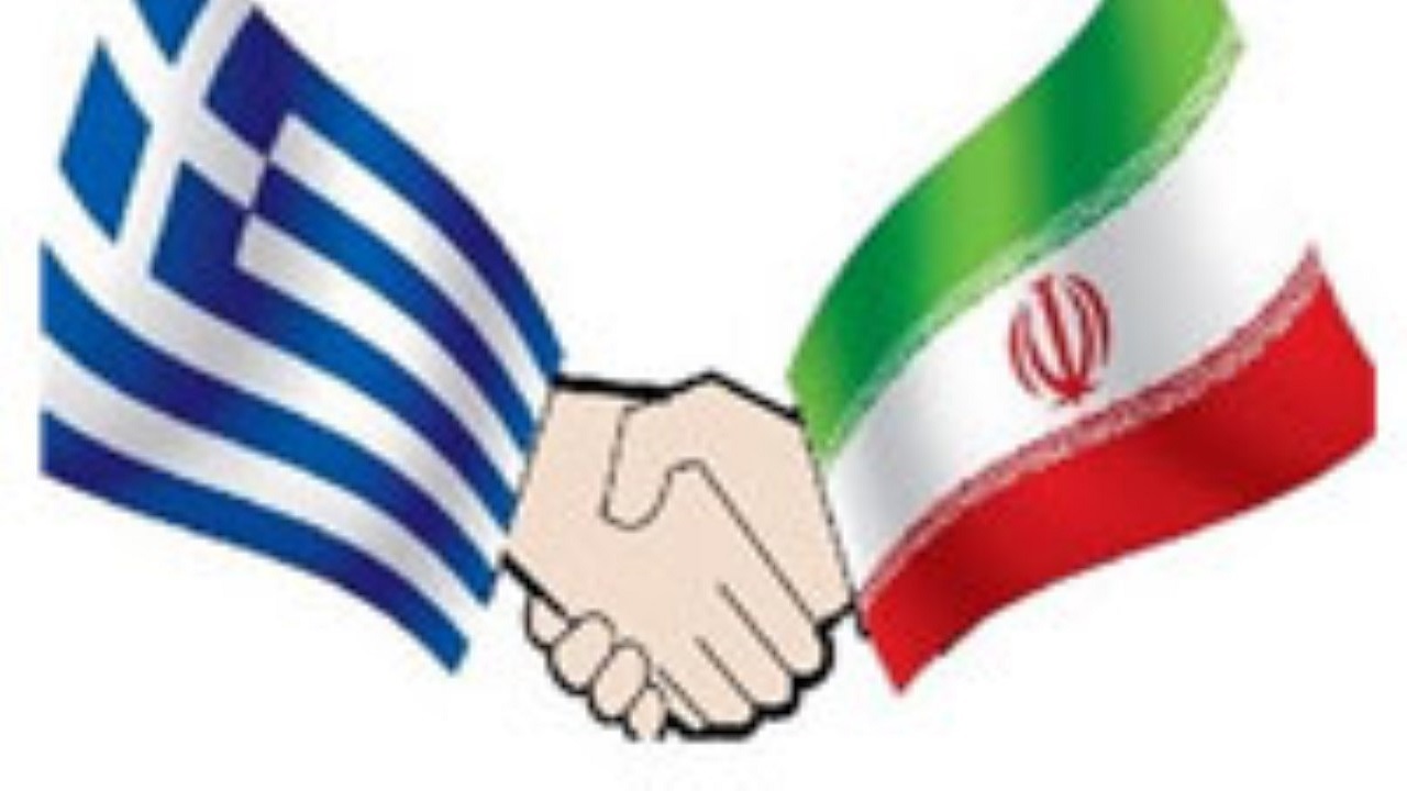 ضرورت ایجاد کنسرسیوم تجاری برای افزایش مراودات تجاری ایران و یونان