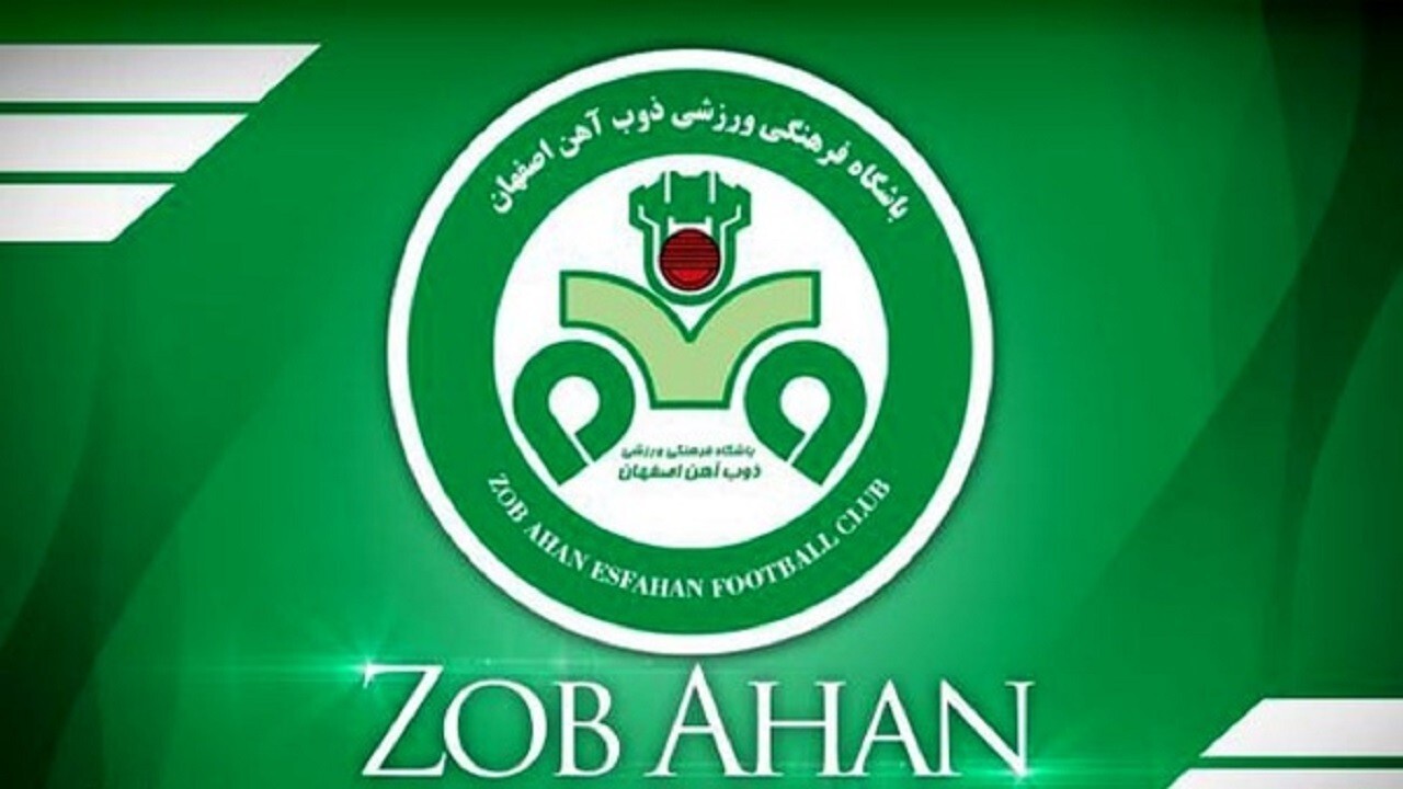 بیانیه تند باشگاه ذوب آهن اصفهان علیه پرسپولیس