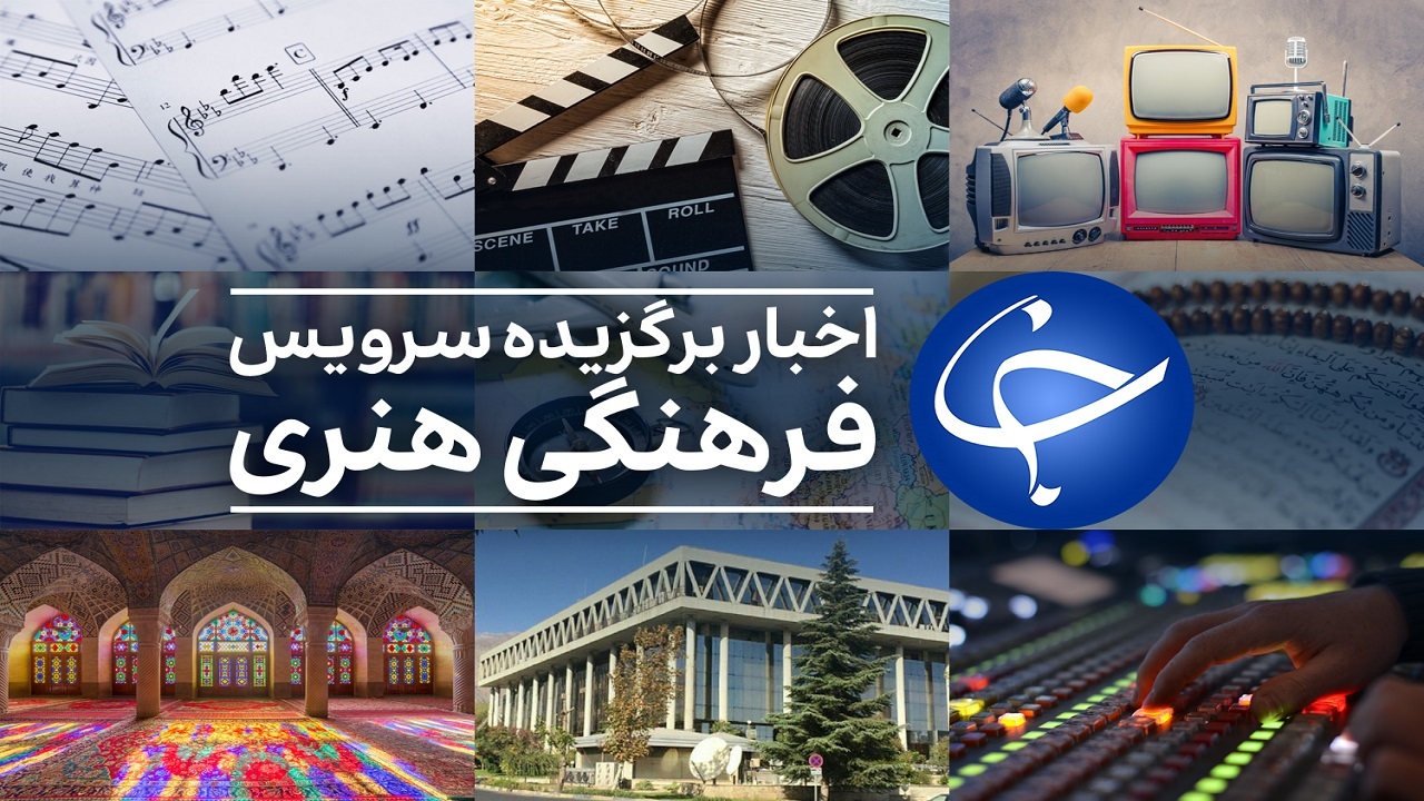 حضور عادل فردوسی پور در سینمای رسانه فجر/ پرفروش‌ترین فیلم‌های جشنواره امسال کدامند؟