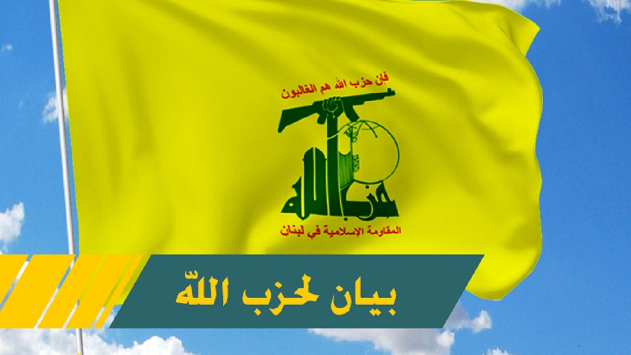 حزب‌الله لبنان ترور «لقمان سلیم» را محکوم کرد
