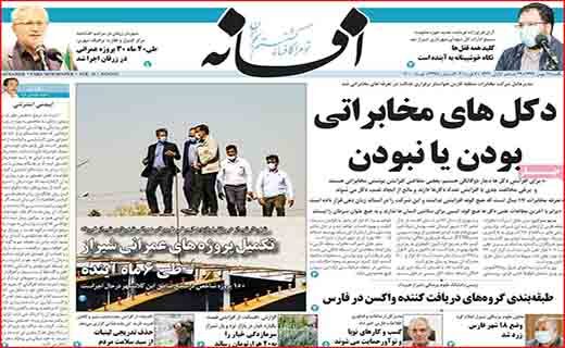 بوتولیسم یا بیخیالیسم؟!/ آغاز واکسیناسیون از این هفته/ هشدار!خطر نزدیک است