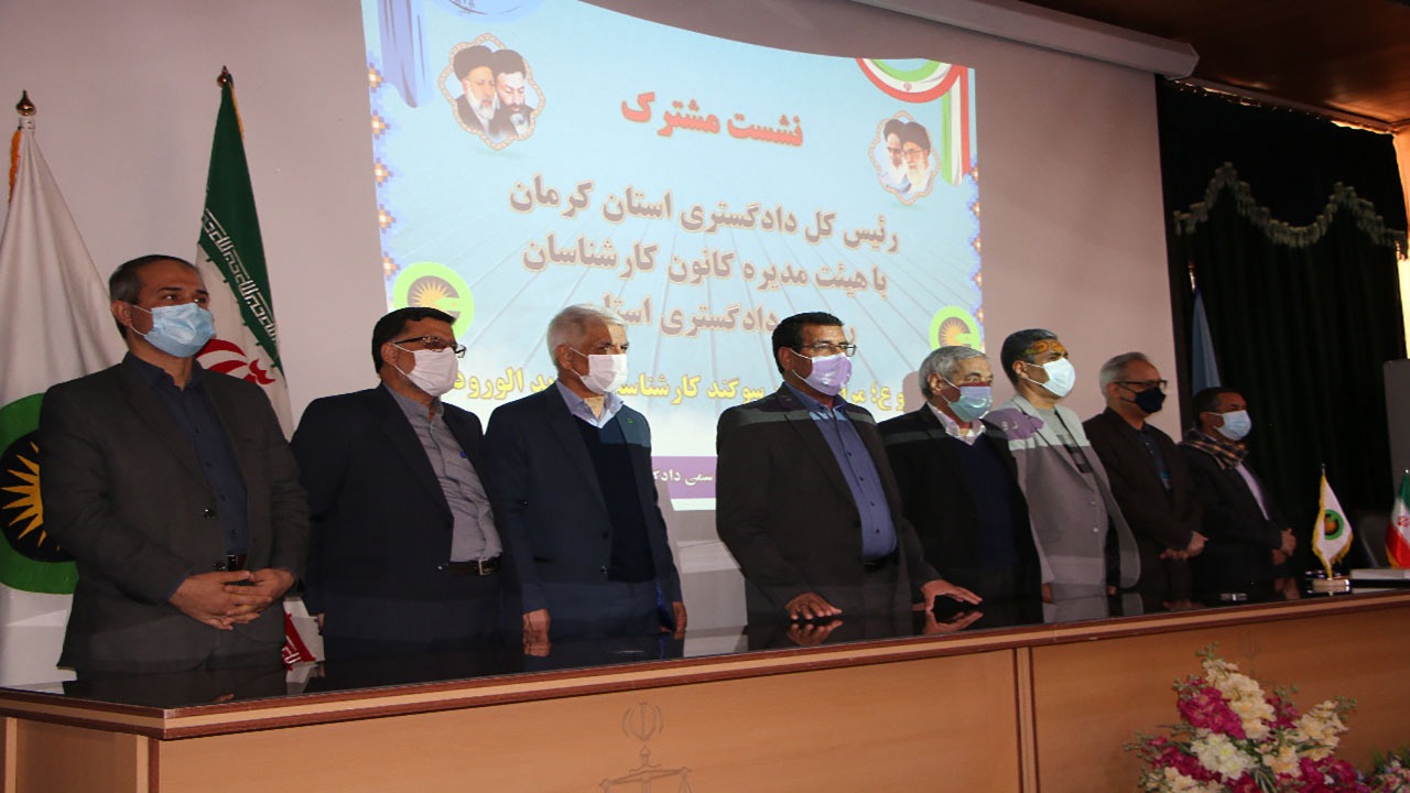 ۴۵ کارشناس رسمی دادگستری در کرمان سوگند یاد کردند