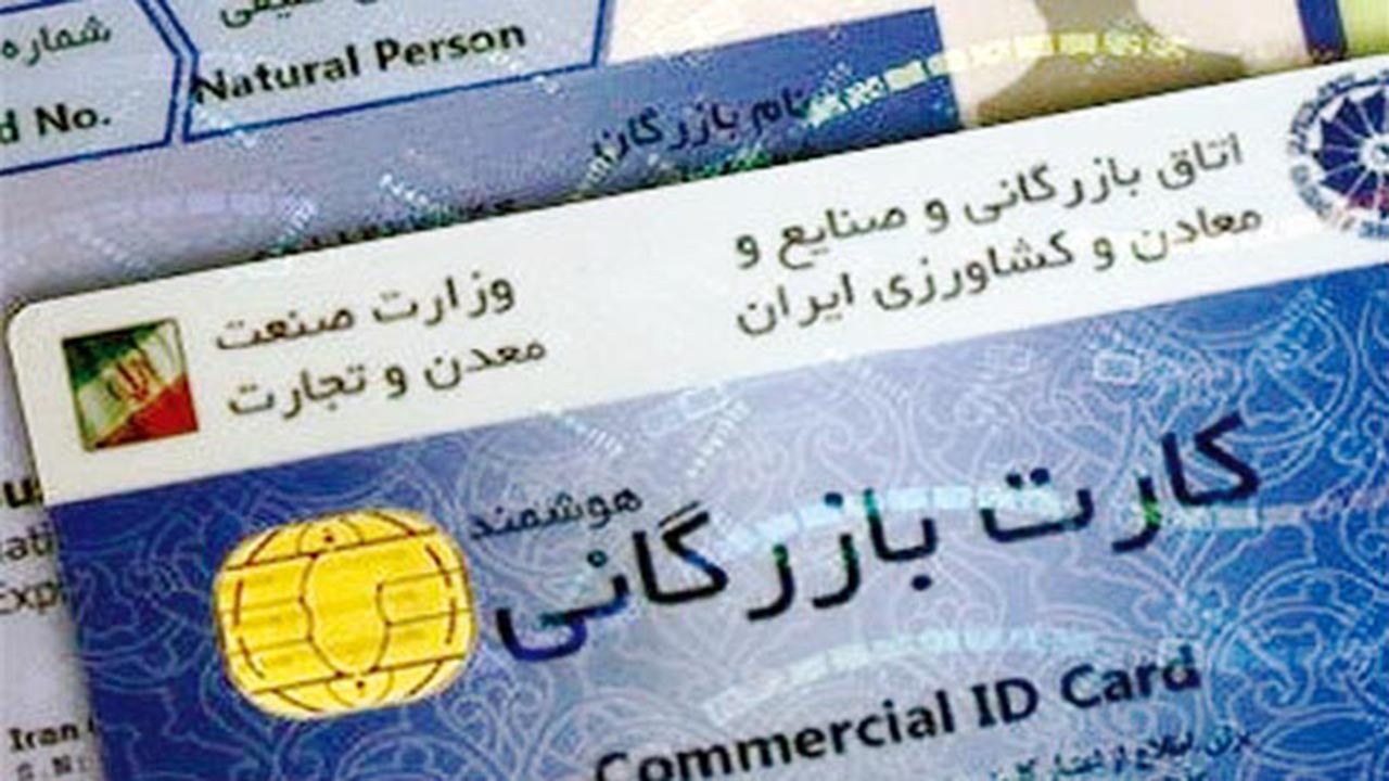 ۶۰ درصد بدهی‌های مالیاتی آذربایجان‌شرقی مربوط به کارت‌های بازرگانی است