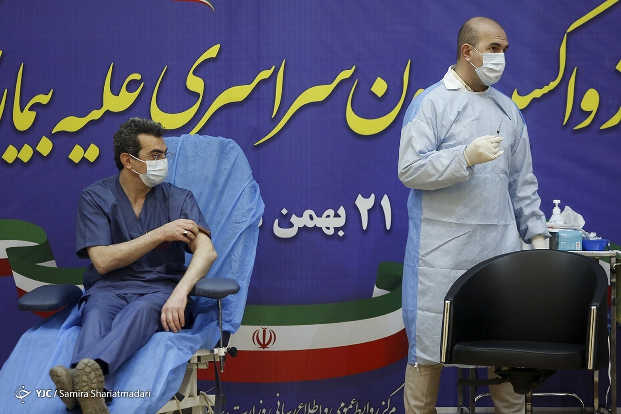  واکسیناسیون کرونا در ایران