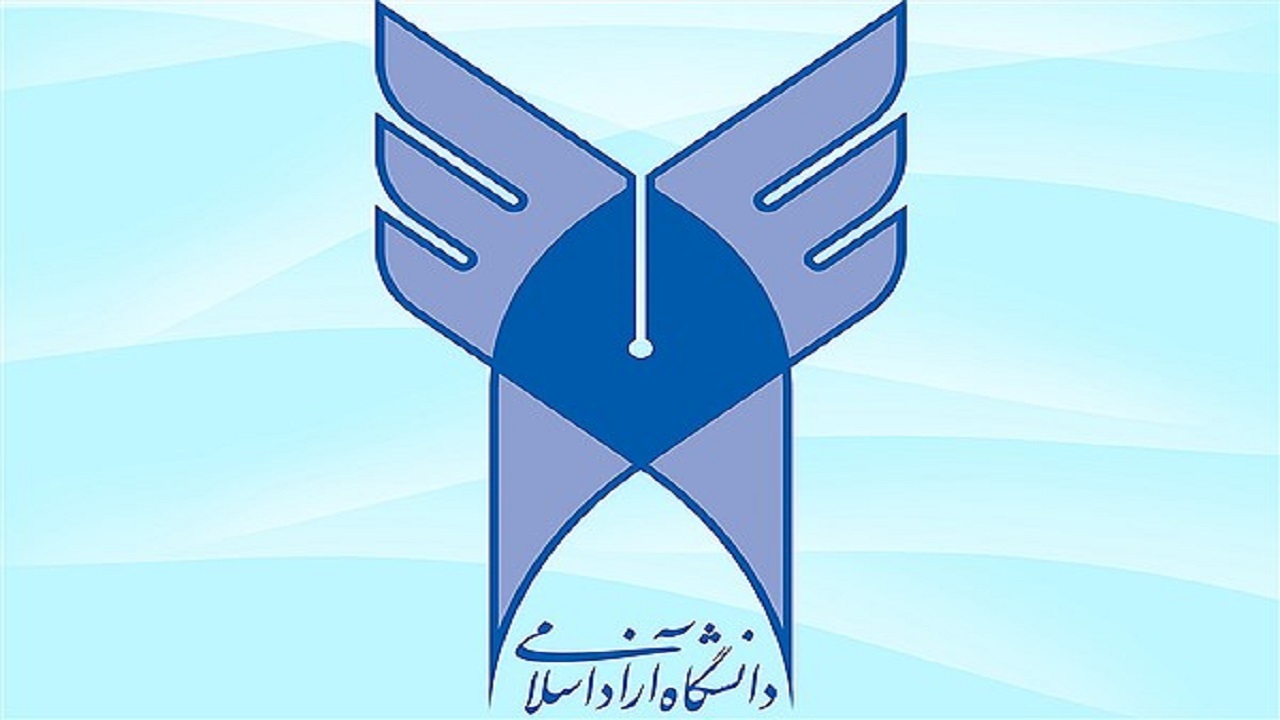 اعلام نتایج دوره کارشناسی ارشد دانشگاه آزاد اسلامی