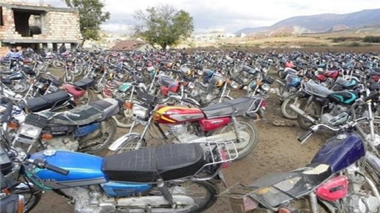 تمدید مهلت تحویل موتورسیکلت‌های رسوبی در خراسان جنوبی