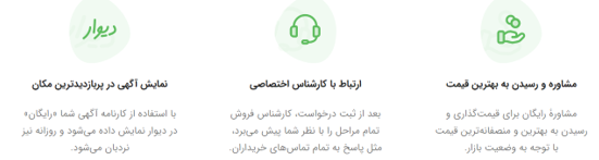 معرفی سرویس کارشناسی خودرو و فروش سفارشی در رشت