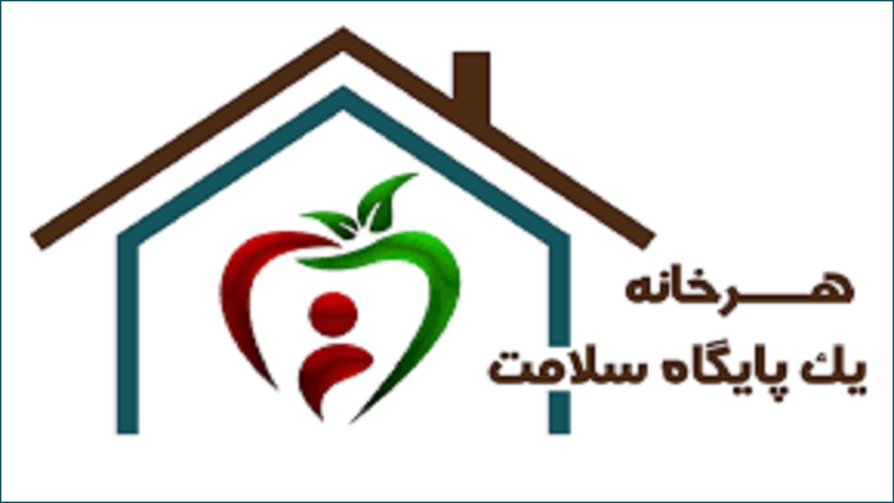فتح قلعه کرونا با اجرای طرح هرخانه یک پایگاه سلامت